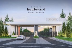บ้านเดี่ยว บางกอก บูเลอวาร์ด ติวานนท์-ดอนเมือง Bangkok Boulevard Tiwanon-Donmueang ราคาเริ่ม 9.xx ล้าน*