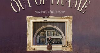 ภัสสร 2 บางนา-วงแหวน Passorn 2 Bangna-Wongwaen บ้านเดี่ยวหลังใหญ่ 3 จอดรถทุกหลัง ใกล้สนามบินสุวรรณภูมิ ราคาเริ่ม 8.xx ล้านบาท*