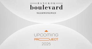 บางกอก บูเลอวาร์ด งามวงศ์วาน Bangkok Boulevard Ngamwongwan บ้านเดี่ยว 5 ห้องนอน ใกล้ MRT สายสีม่วง สถานีบางกระสอ เพียง 3 นาที*