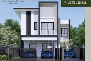 บ้านเดี่ยว ฟอเรสต้า โกรว์ นิมิตใหม่ 40 Foresta Grow Nimitrmai 40 ติด ถ.นิมิตใหม่ ใกล้ รร.สารสาสน์วิเทศนิมิตใหม่ ราคาเริ่มต้น 3.99 ลบ.*