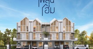 เพลิน โฮม พระราม 7-บางกรวย เฟส A Ploen Home Rama 7-Bang Kruai Phase A ทาวน์โฮม 3 ชั้น ติด ถ.บางกรวย-ไทรน้อย ราคาเริ่ม 3.99 ล้านบาท*