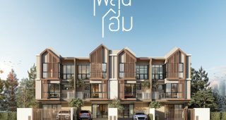 เพลิน โฮม พระราม 7-บางกรวย เฟส B Ploen Home Rama 7-Bang Kruai Phase B ทาวน์โฮม 3 ชั้น ติด ถ.บางกรวย-ไทรน้อย ราคาเริ่ม 3.99 ล้านบาท*