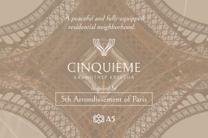 แซงเคียม กรุงเทพกรีฑา CINQUIÈME Krungthep Kreetha บ้านเดี่ยวหรูโครงการใหม่ เอกสิทธิ์เพียง 16 ครอบครัว จาก A5