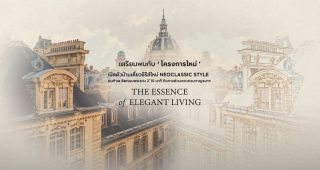 บ้านเดี่ยว เซนโทร พระราม 2 Centro Rama 2 บนทำเลติด ถ.พระราม 2 เพียง 10 นาที* ถึงทางด่วนวงแหวนกาญจนาฯ ราคาเริ่ม 8.99-15 ล้านบาท*