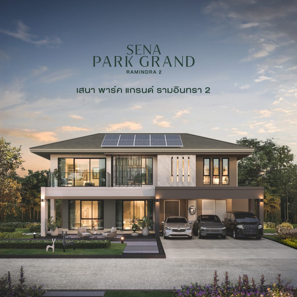 เสนา พาร์ค แกรนด์ รามอินทรา 2 Sena Park Grand Ramindra 2