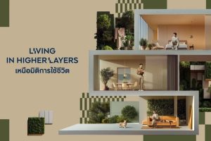 บ้านกลางเมือง สาทร-กัลปพฤกษ์ 2 Baan Klang Muang Sathorn-Kallapapruek 2 ทาวน์โฮม 3 ชั้น ติดถนนใหญ่ เชื่อมต่อสาทรเพียง 10 นาที* เริ่ม 5.99 ล้าน*