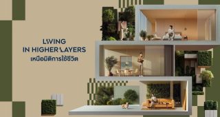 บ้านกลางเมือง สาทร-กัลปพฤกษ์ 2 Baan Klang Muang Sathorn-Kallapapruek 2 ทาวน์โฮม 3 ชั้น ติดถนนใหญ่ เชื่อมต่อสาทรเพียง 10 นาที* เริ่ม 5.99 ล้าน*