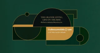 แกรนด์ พลีโน่ พหลโยธิน-ธูปะเตมีย์ Grande Pleno Phaholyothin-Dhupateme บ้านดีไซน์ใหม่ ติดถนนพหลโยธิน ใกล้วิภาวดีรังสิตใน 1 นาที* เริ่ม 6.xx ล้าน*