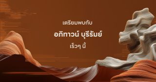 อภิทาวน์ บุรีรัมย์ Apitown Buriram บ้านเดี่ยวและบ้านแฝดซีรีส์ใหม่จาก AP ติดถนนบุรีรัมย์-นางรอง พร้อม Fitness 24 ชม. เริ่ม 2.xx-8 ล้านบาท*