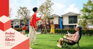 พลีโน่ ทาวน์ เทพารักษ์-บางพลี Pleno Town Theparak-Bangphli ทาวน์โฮมและบ้านแฝดใหม่จาก AP เริ่ม 1.xx ล้าน*